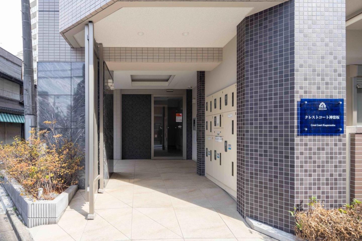 Crest Court Kagurazaka Apartment Tokyo Exterior photo